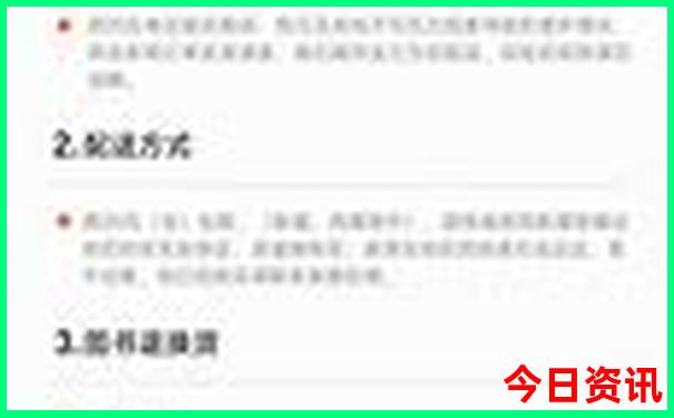 成都哪些景点需要预约才能游玩