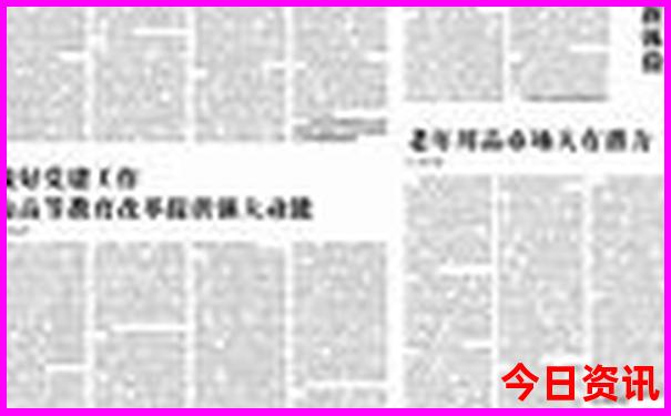 海口四月份适合旅游吗