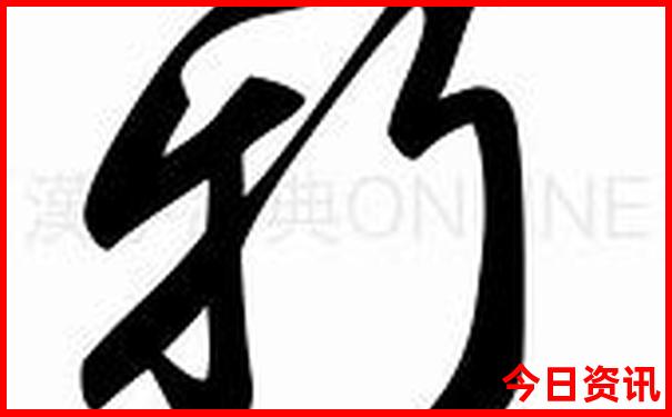 新澳实时更新天天全新查询体验更佳资料攻略大全-2025年新澳门开奖记录查询